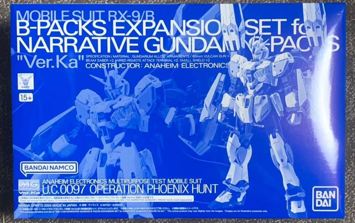 限定人生ゲームEX 白馬版 激レア限定品】人生ゲームEX 白馬版 人生